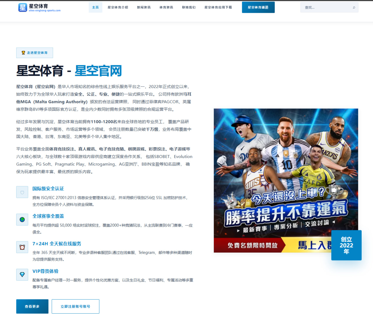 汉密尔顿转投法拉利传闻升温：F1车手市场动向与赛场格局新观察